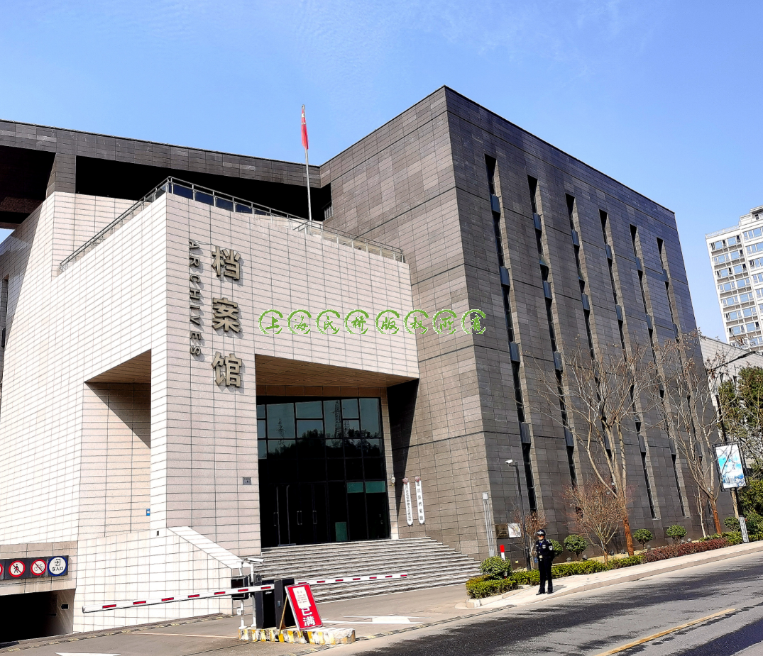 浙江麗水市遂昌縣檔案館高效推進(jìn)消殺設(shè)備升級(jí)助力檔案保護(hù)提質(zhì)增效